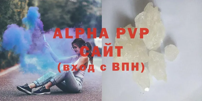 A PVP VHQ  Чудово 